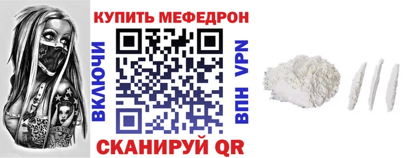 Названия наркотиков Красноярск Канабис Cocaine Меф