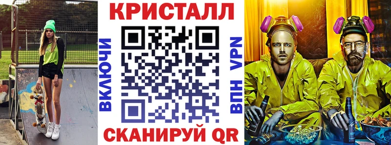 как найти закладки  сайты даркнета как зайти  АМФЕТАМИН VHQ  Красноярск  мега ссылки 
