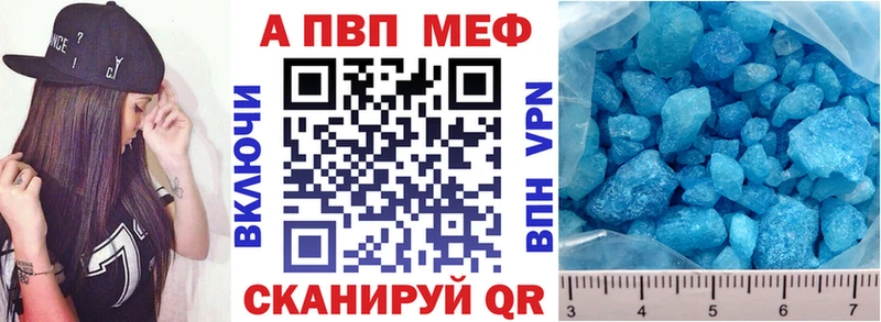 хочу наркоту Красноярск Альфа ПВП Crystall