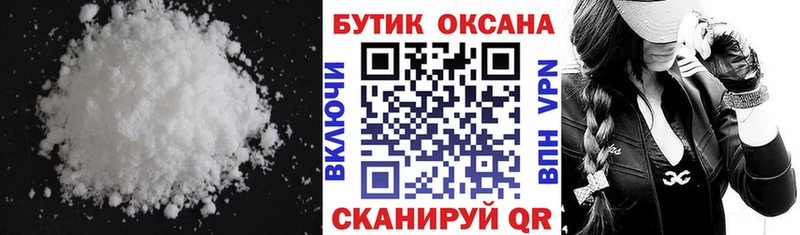 БУТИРАТ BDO  что такое   Красноярск 