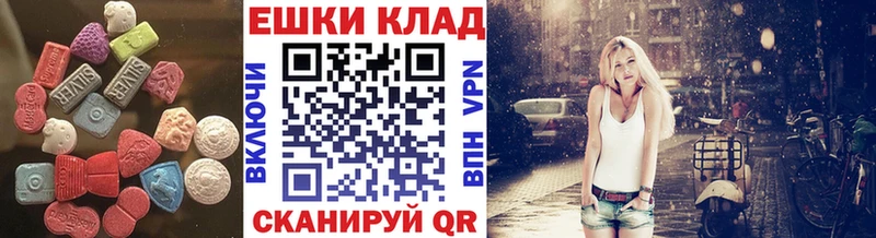 Экстази mix  Красноярск 
