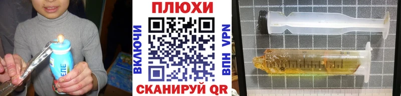 ГАШИШ VHQ  где купить   Красноярск 