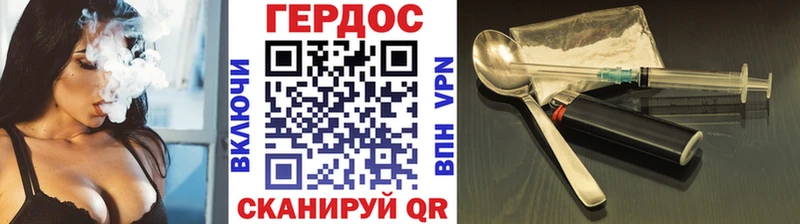 ГЕРОИН Heroin Красноярск
