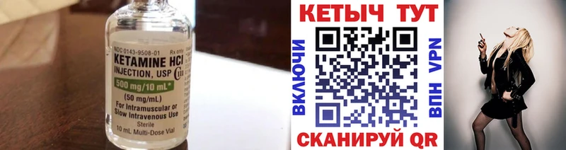 где можно купить наркотик  Красноярск  Кетамин VHQ 