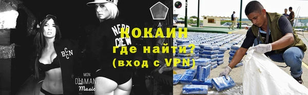 мефедрон мука Алексин