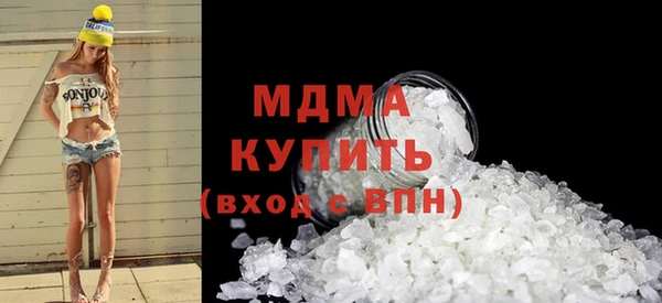 мефедрон мука Алексин