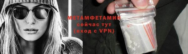 мефедрон мука Алексин