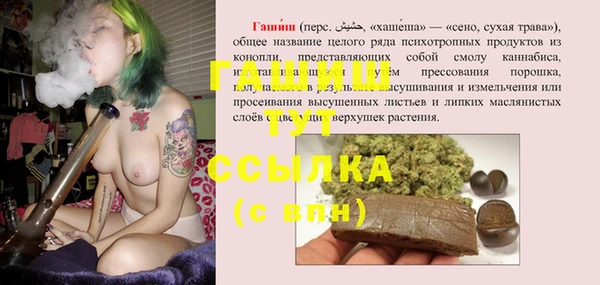мефедрон мука Алексин