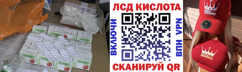 ЛСД экстази ecstasy Красноярск