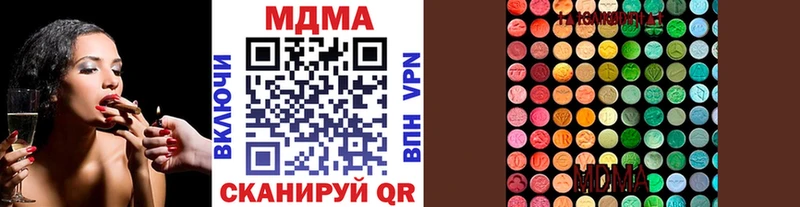 МДМА VHQ  Красноярск 