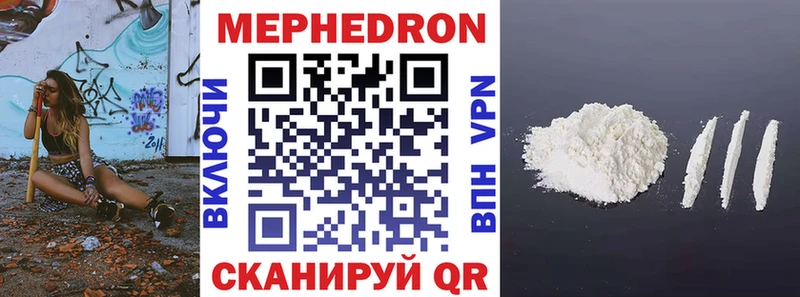 МЕФ кристаллы  Красноярск 