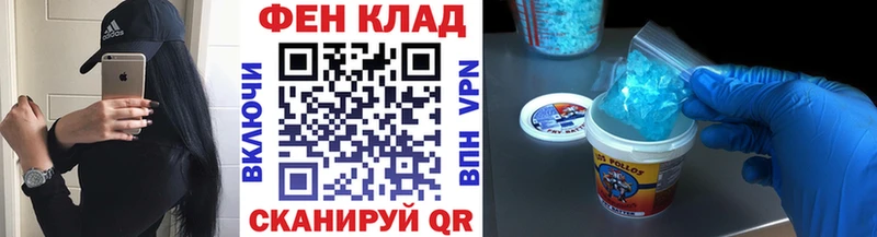 купить  сайты  Красноярск  Первитин кристалл 