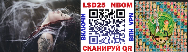 Марки N-bome 1,8мг  закладка  Красноярск 