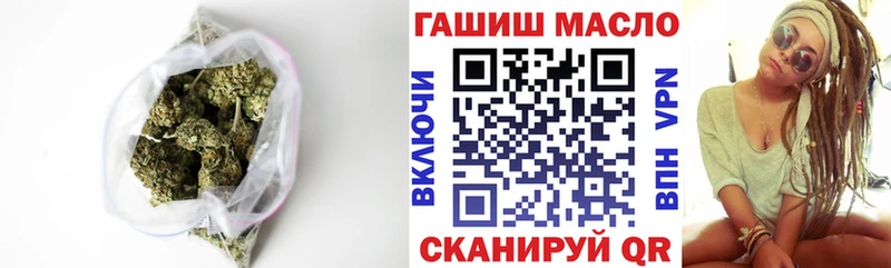 ТГК концентрат  где продают наркотики  Красноярск 