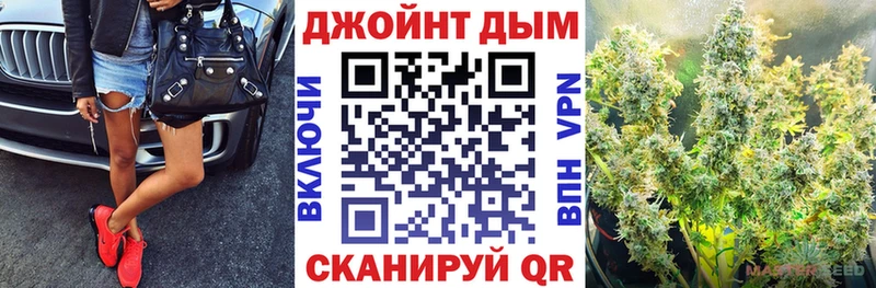 закладки  Красноярск  ссылка на мегу вход  Марихуана конопля 